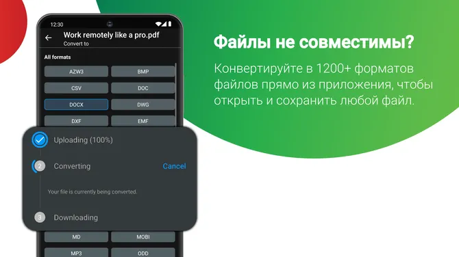 Скриншот 3/9