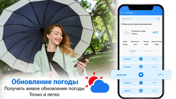 Скриншот 8/8
