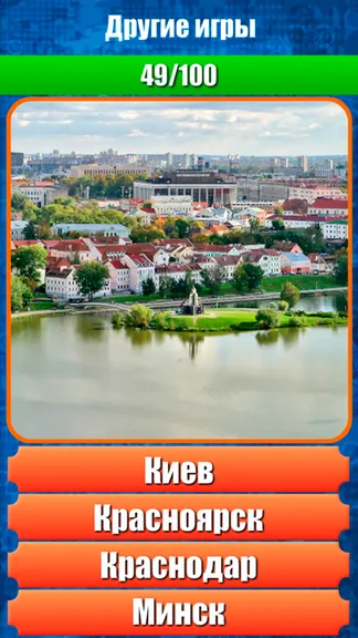 Скриншот 3/4