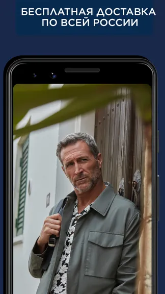 Скриншот 9/9