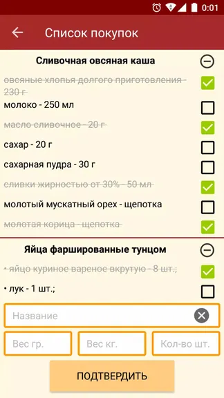 Скриншот 6/8