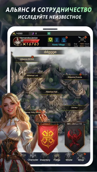 Скриншот 2/5