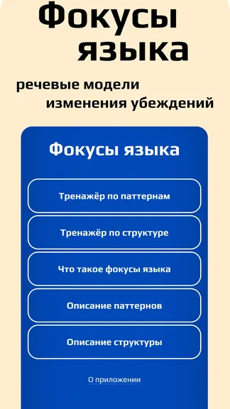 Скриншот 1/4