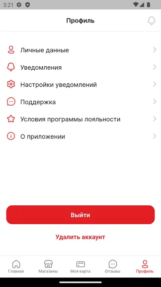 Скриншот 6/7