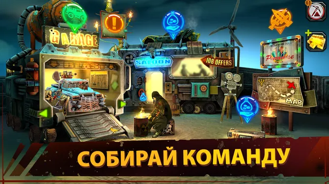 Скриншот 5/6