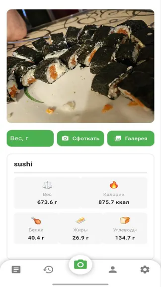 Скриншот 2/3