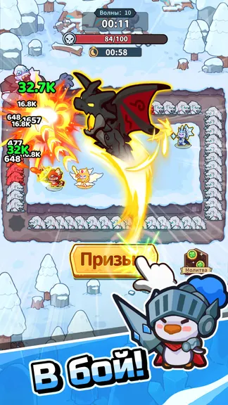 Скриншот 2/6