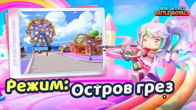 Скриншот 5/5