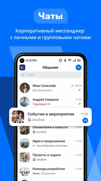 Скриншот 2/5