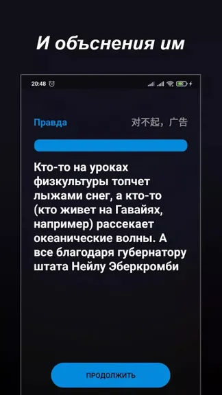 Скриншот 2/4