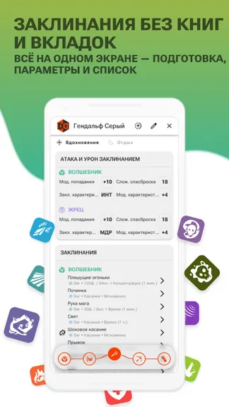 Скриншот 3/6