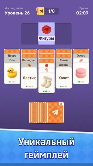 Скриншот 6/7
