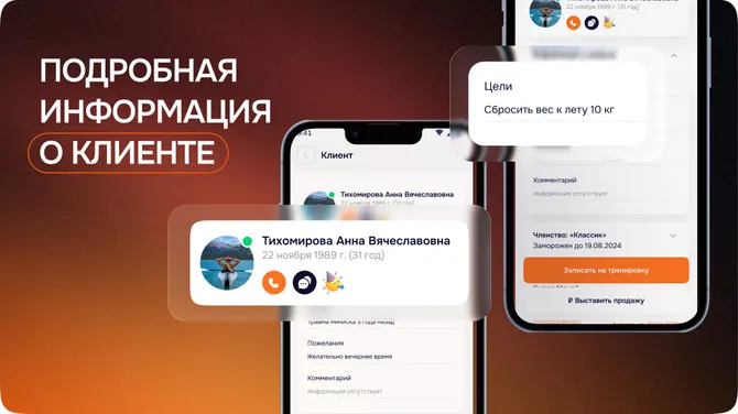 Скриншот 4/5