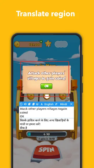 Скриншот 2/8