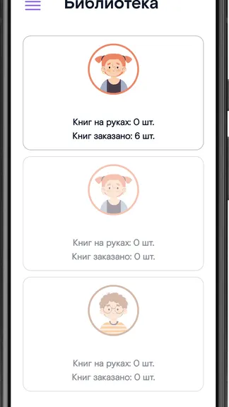 Скриншот 7/10