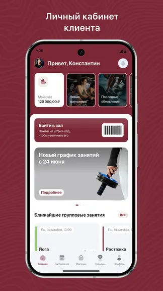 Скриншот 1/3
