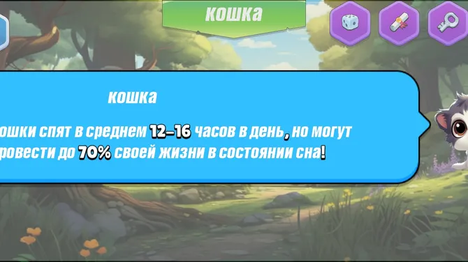 Скриншот 2/7