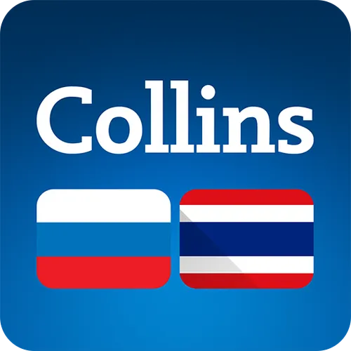 Collins Thai<>Russian Dictionary — иконка