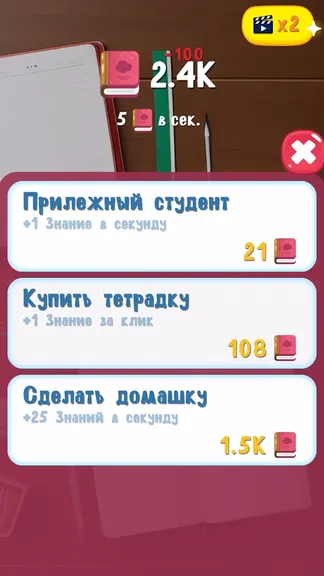 Скриншот 3/3