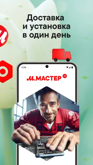 Скриншот 5/5