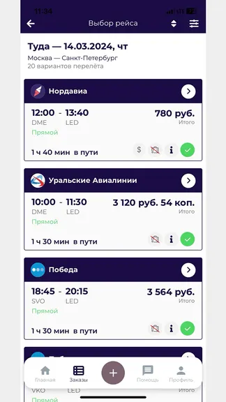 Скриншот 4/5