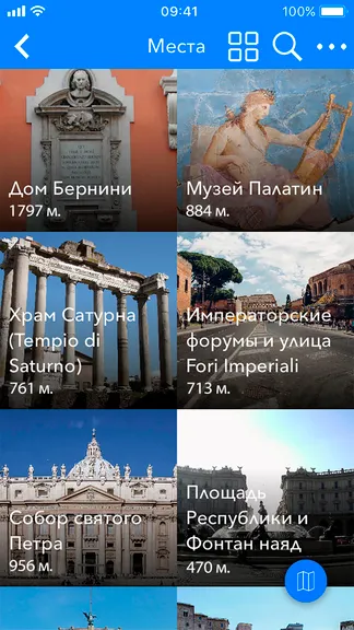 Скриншот 4/8