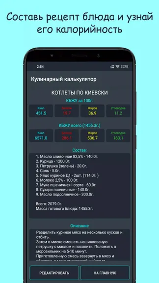 Скриншот 1/5