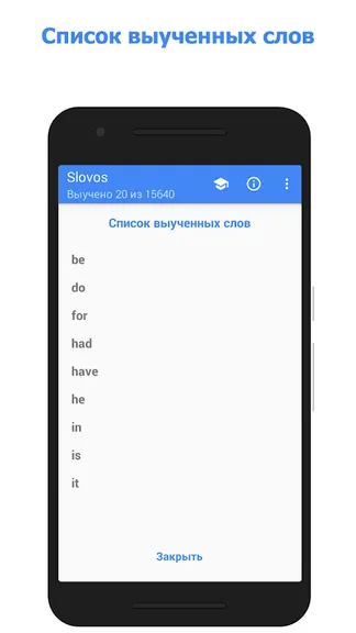 Скриншот 5/5