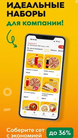 Скриншот 1/6