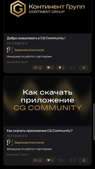 Скриншот 3/3