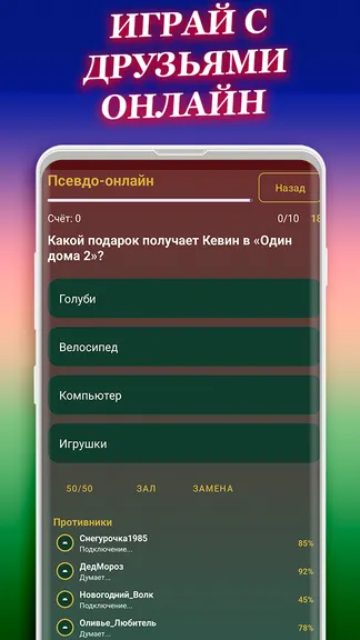 Скриншот 5/6