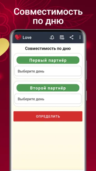 Скриншот 7/10