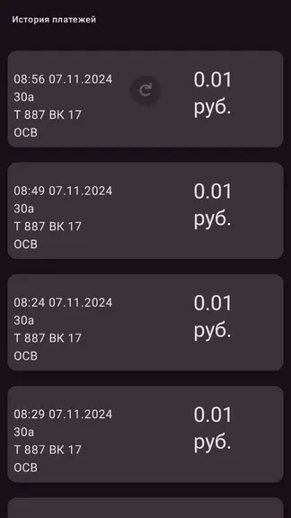 Скриншот 3/4