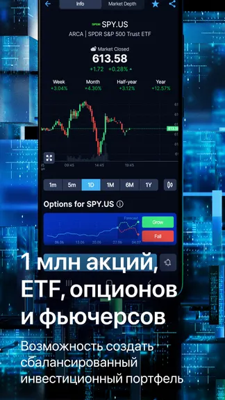 Скриншот 2/3