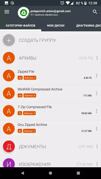 Скриншот 5/8