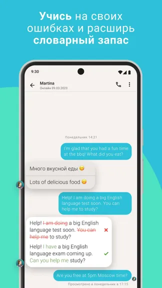 Скриншот 3/8