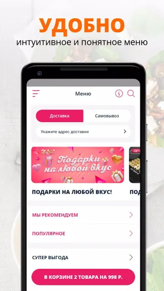 Скриншот 2/2