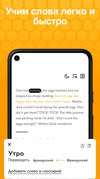 Скриншот 6/9