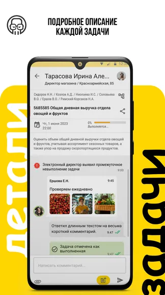 Скриншот 7/8