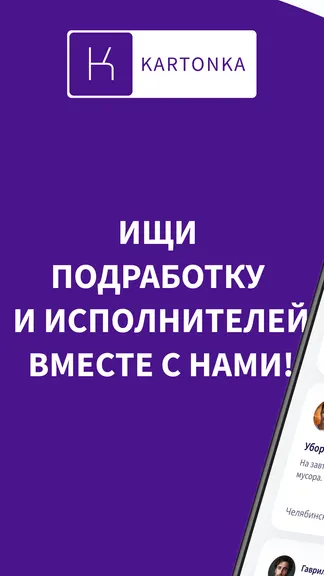Скриншот 1/8