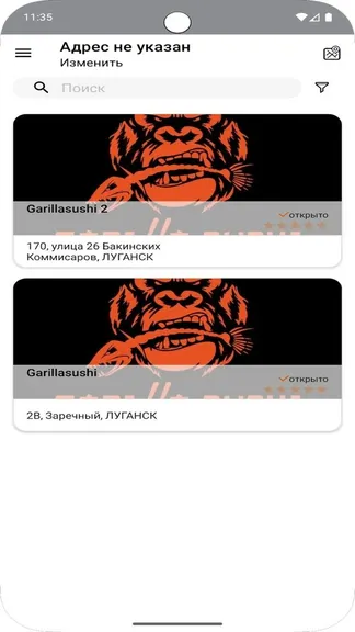 Скриншот 1/5
