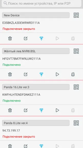 Скриншот 3/7