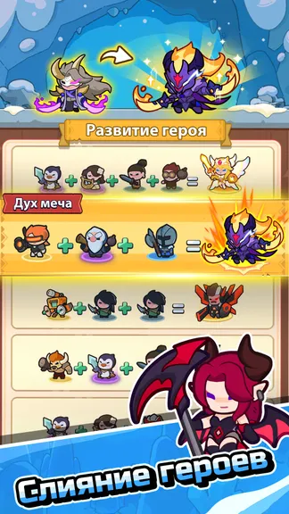 Скриншот 6/6