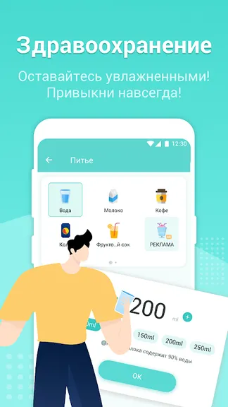 Скриншот 3/6