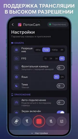 Скриншот 3/3