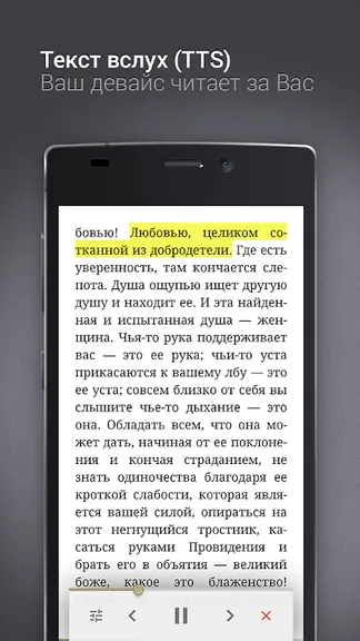Скриншот 4/8