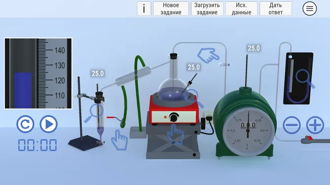 Скриншот 2/3