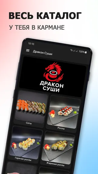 Скриншот 1/6