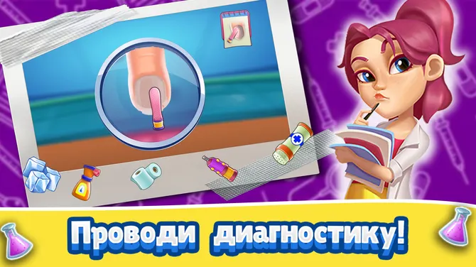 Скриншот 4/4