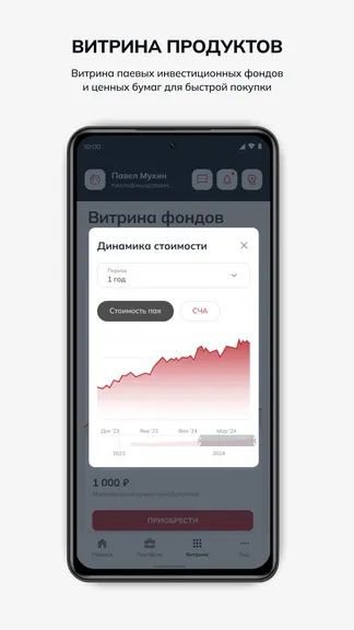 Скриншот 5/5